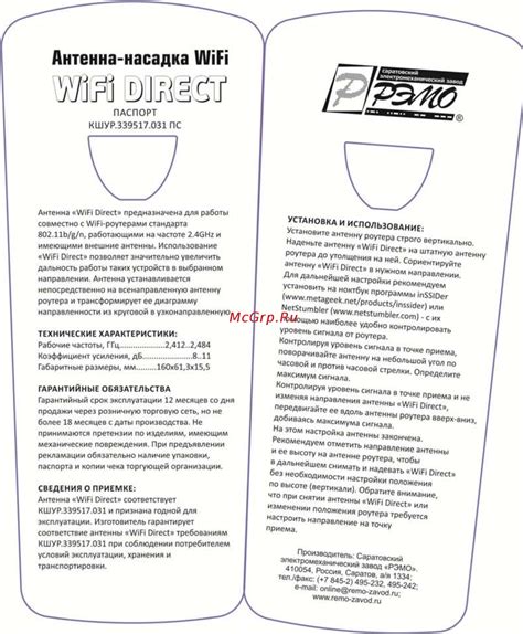 Печать по Wi-Fi Direct