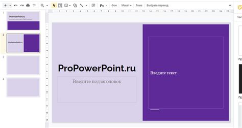 Печать слайда в презентации Google Slides: инструкция по действиям