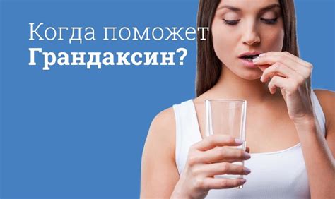 Пить синбиотики до еды?