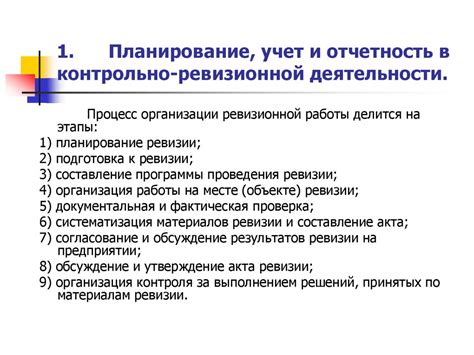 Планирование и отчетность: важные этапы в оплате самозанятым