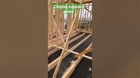 Планирование и построение основного каркаса