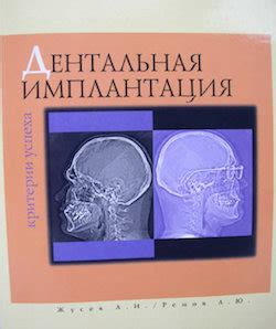 Планирование и создание моделей чисел