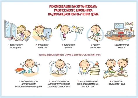 Планируйте свое время и установите дедлайны