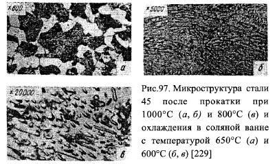 Пластическая обработка и текстурирование минерала