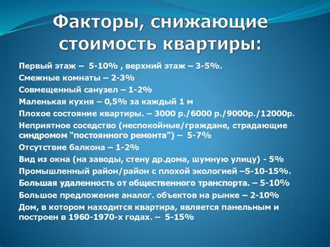 Платить 30000 за развод: факторы, влияющие на стоимость