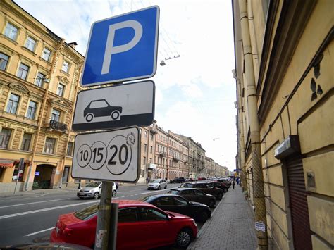 Платная парковка для каршеринга в Москве