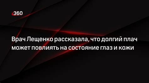 Плач на похоронах: что может послужить причиной и какие эмоциональные последствия это имеет