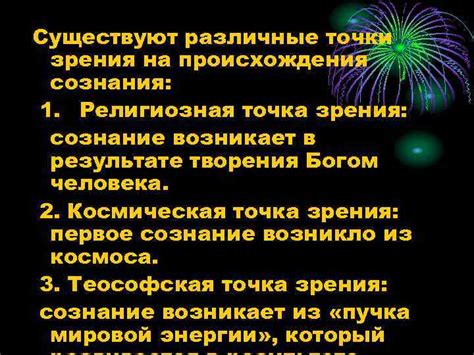 Плевать или промыть? Различные точки зрения испекаров и поваров