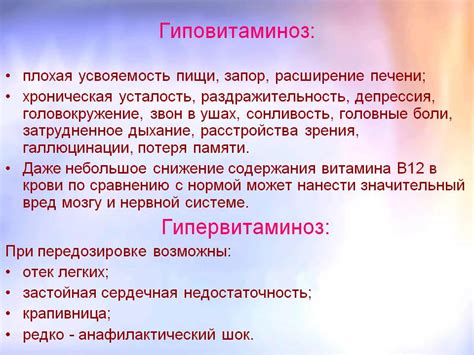 Плохая усвояемость кальция