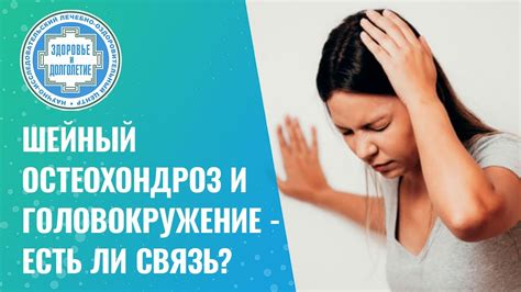 Плохой сон и головокружение - есть ли связь?