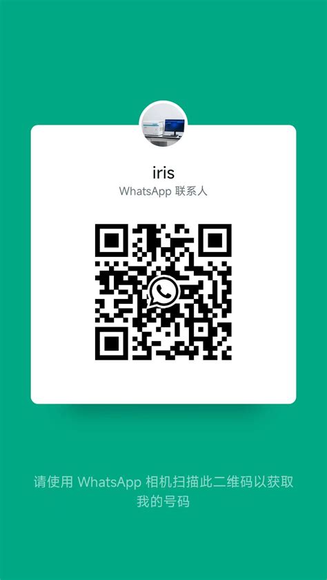 Плюсы изменения QR кода в WhatsApp