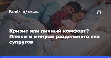 Плюсы и минусы выбора супругов в крестные