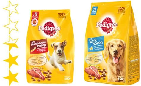 Плюсы и минусы корма Pedigree для собак