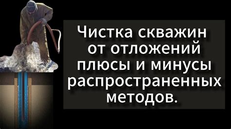 Плюсы и минусы лицензирования скважин