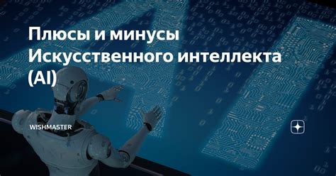 Плюсы и минусы отключения автозагрузки в Майнкрафт