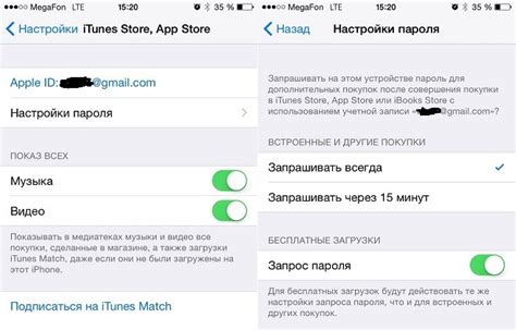 Плюсы и минусы отключения пароля на iPhone