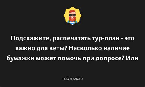 Плюсы обращения к гадалке: насколько это может помочь?