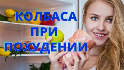 Побочные эффекты при употреблении крабового мяса при похудении: