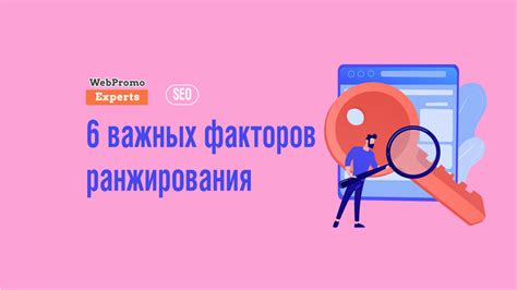 Повысить рейтинг новостного сайта