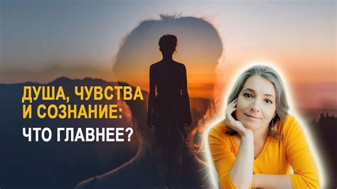 Повысьте осознанность, используя аффирмации