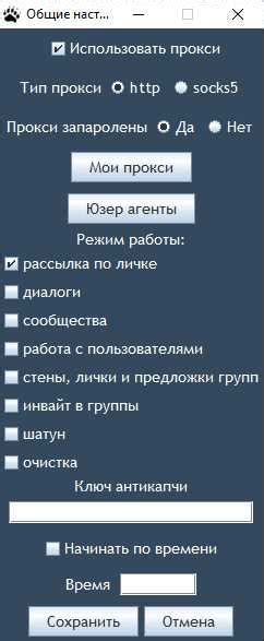 Повышение активности в сообществе