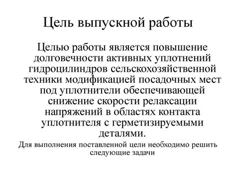 Повышение безопасности и долговечности техники