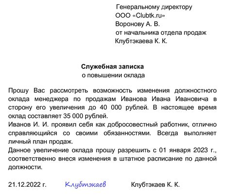 Повышение видимости профиля и получение запросов на работу