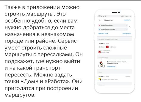 Повышение комфорта и удобства использования