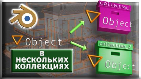 Повышение производительности при работе с большими сценами