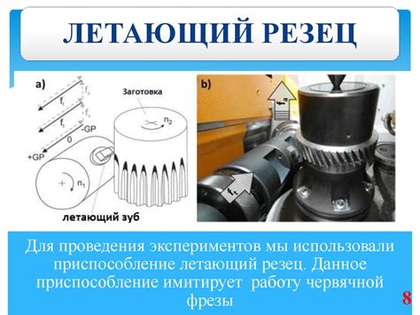 Повышение стойкости покрытия к механическим повреждениям