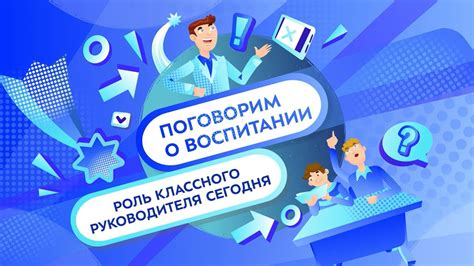 Повышение успеваемости