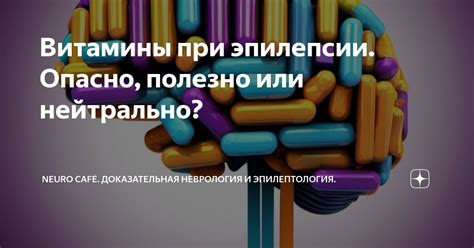 Погрузиться в мир своих мыслей - полезно или опасно?