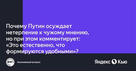 Подавленное нетерпение к окончанию