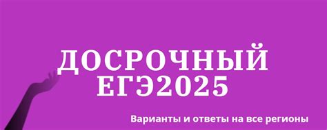 Подайте заявку на получение справки