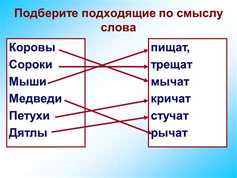 Подберите подходящие методы