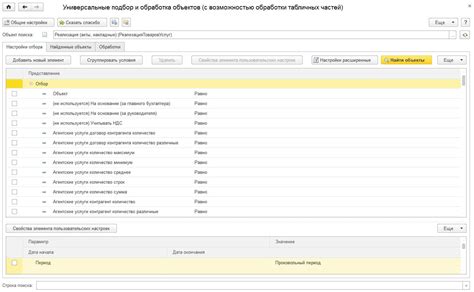 Подбор и обработка изображений высокого качества