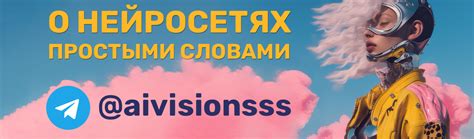 Подбор уникального и захватывающего контента