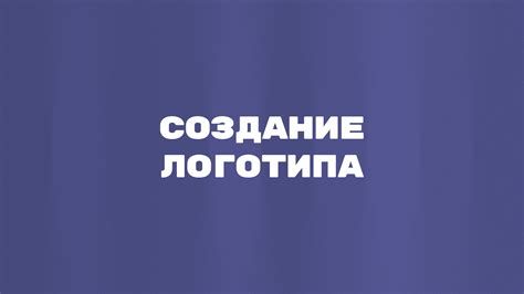 Подводные камни рассуждений: от идеи до действия