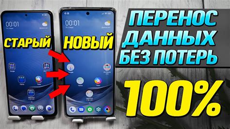 Подготавливаем новый Android-телефон