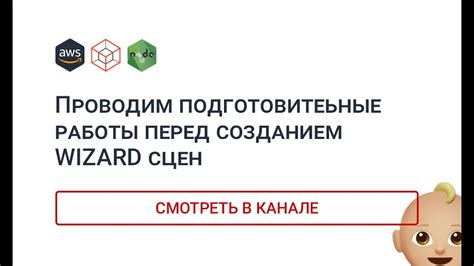 Подготовительные работы перед созданием изголовья