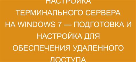 Подготовка и настройка рисовальной поверхности