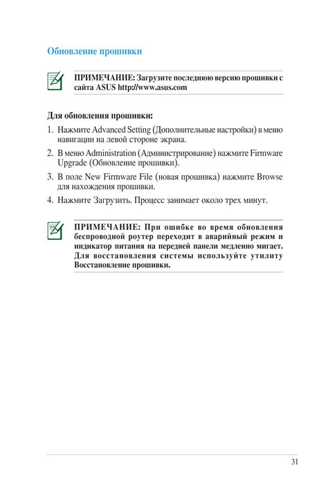 Подготовка и обновление образа канала