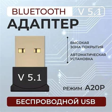 Подготовка компьютера для подключения беспроводных наушников