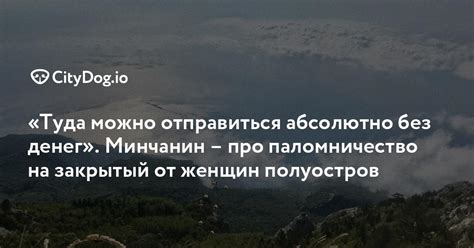 Подготовка к Хаджу: что нужно знать перед паломничеством