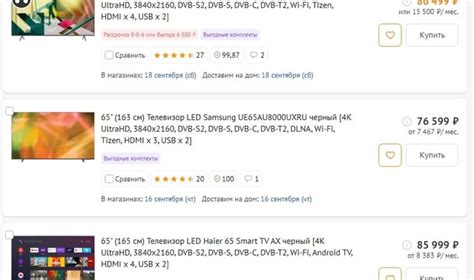 Подготовка к Черной пятнице в DNS