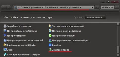 Подготовка к взлому замка автомобиля