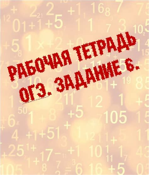 Подготовка к загрузке PDF на телефон