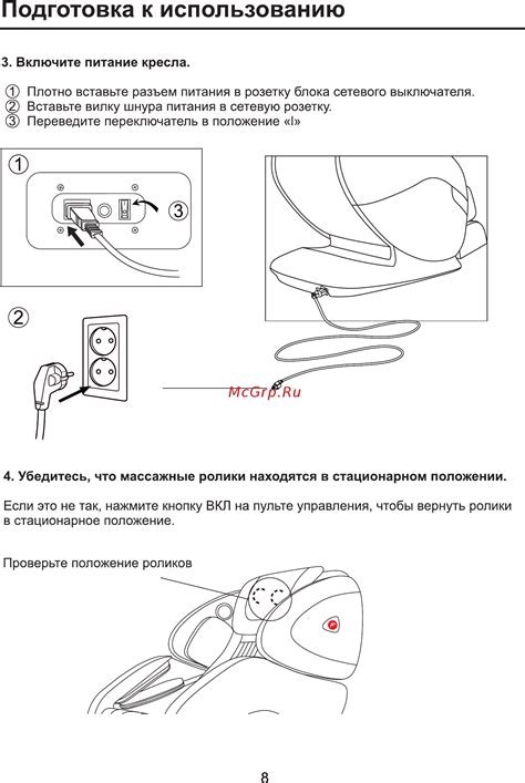 Подготовка к использованию магнитофона