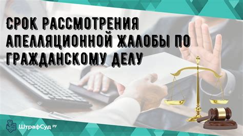 Подготовка к наследственному делу: основные шаги