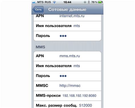 Подготовка к настройке ММС на телефоне Samsung Андроид